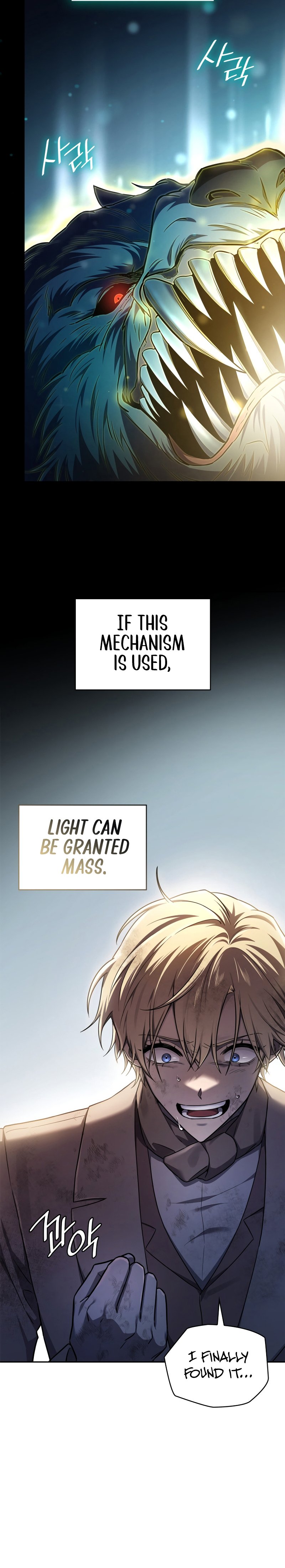 Infinite Mage, Chapter 63 image 12